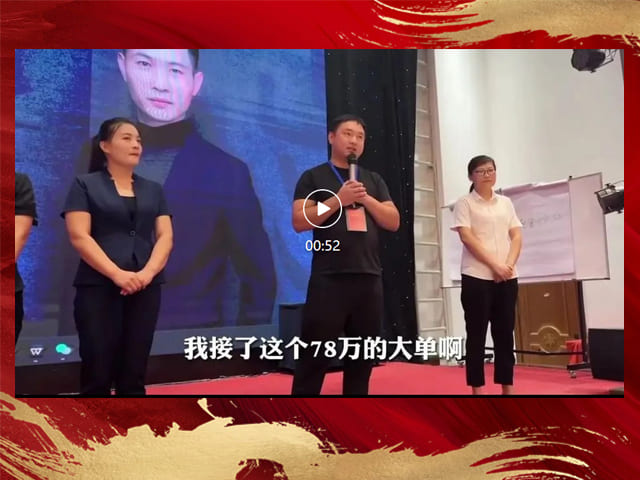 南阳艾远堂学员第二次学习销售战神出单78万