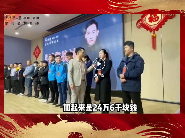 销售战神现场出单房地产行业、起重机行业出单分享